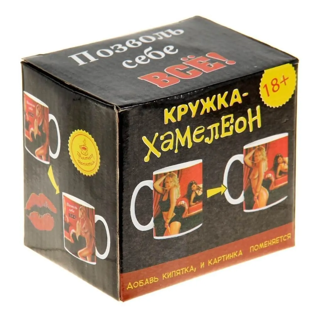 кружка-хамелеон сима ленд позволь себе все, 250 мл в Сочи
