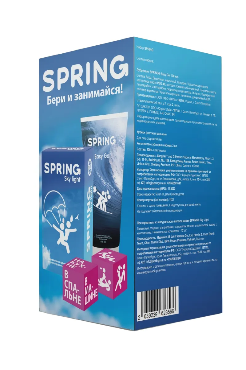 набор spring с игральными кубиками лубрикантом easy go 100мл. и презервативами sky light №12 в Сочи