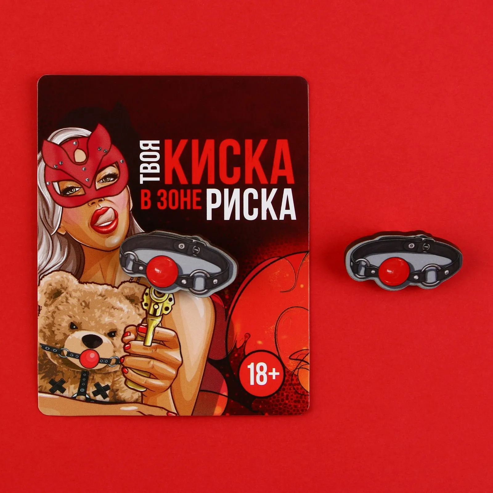 значок деревянный «кляп» в Сочи