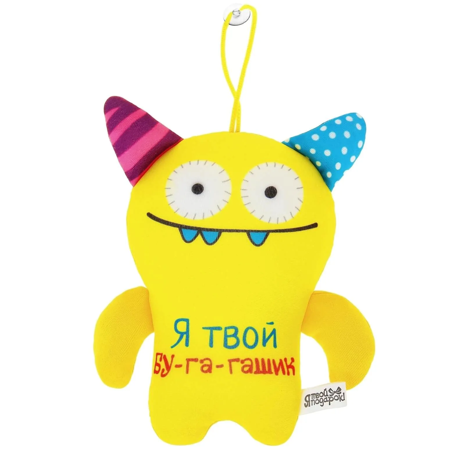 Игрушка мягкая Сима Ленд Я твой Бугагашик, антистресс