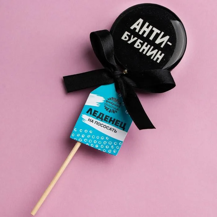 леденец с печатью на палочке «антибубнин»: со вкусом колы, 45 г, шт в Сочи