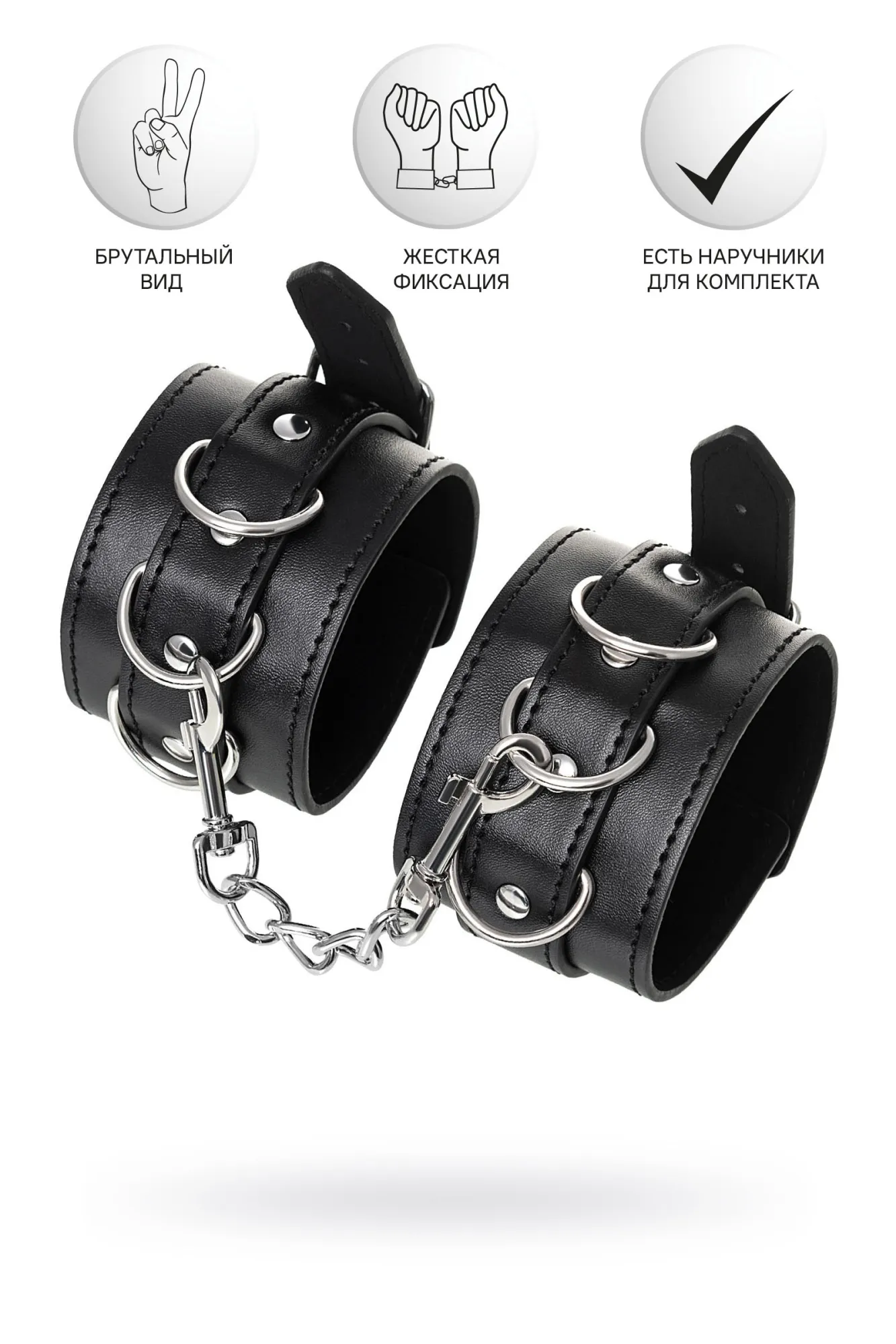 поножи anonymo #0153, pu кожа, черные, 26,5 см в Сочи