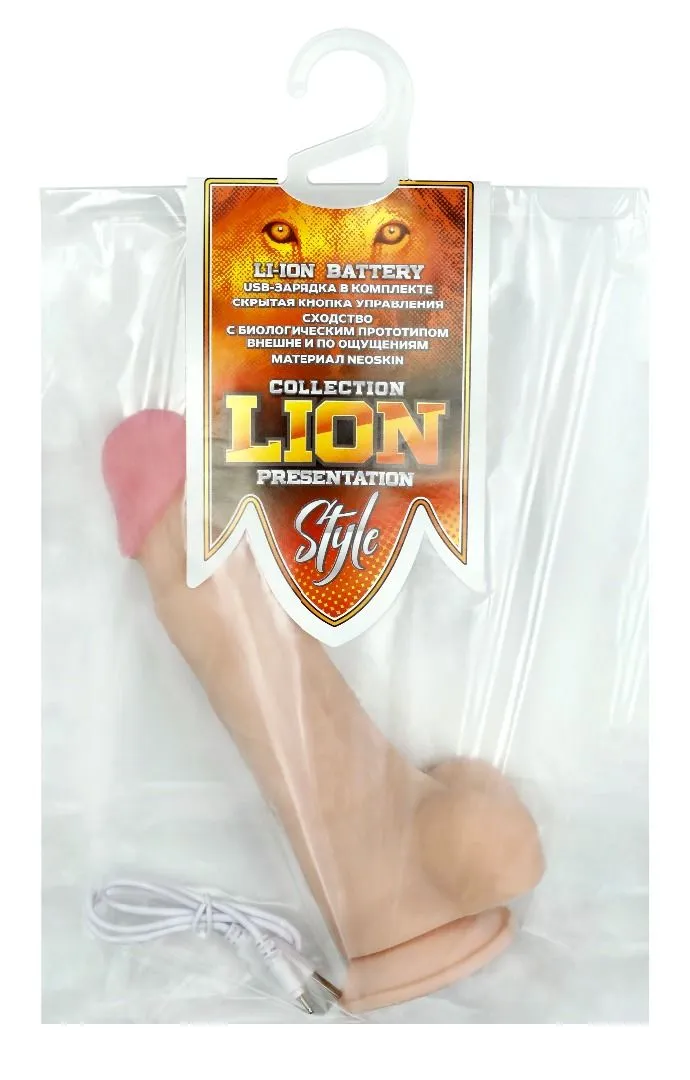 вибромассажер неоскин на присоске, телесный в Сочи