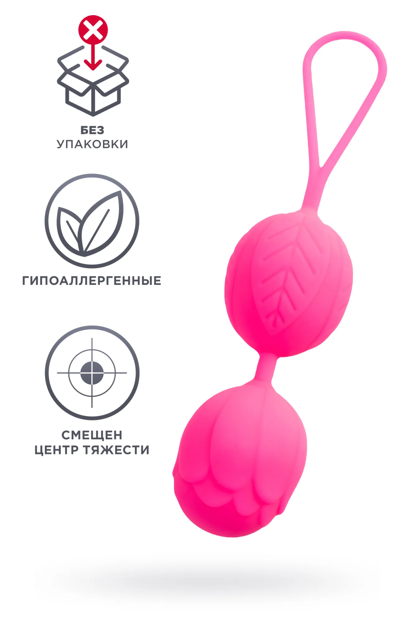 вагинальные шарики, силикон, розовые, 15 см в Сочи