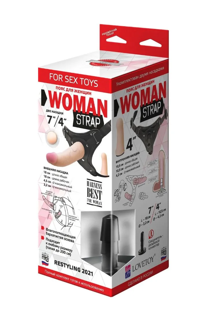 женский пояс с двумя насадками, 18 см и 4 см в Сочи