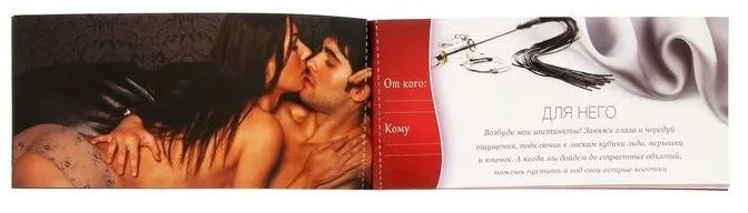 горячие купоны сима ленд сексуальные фантазии, 20 шт в Сочи