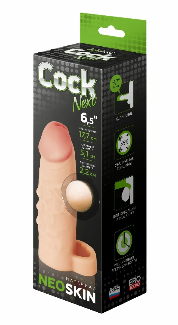 фаллоудлинитель с кольцом cock next 692303ru в Сочи