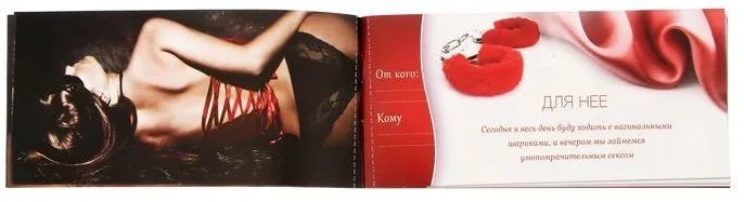 горячие купоны сима ленд сексуальные фантазии, 20 шт в Сочи