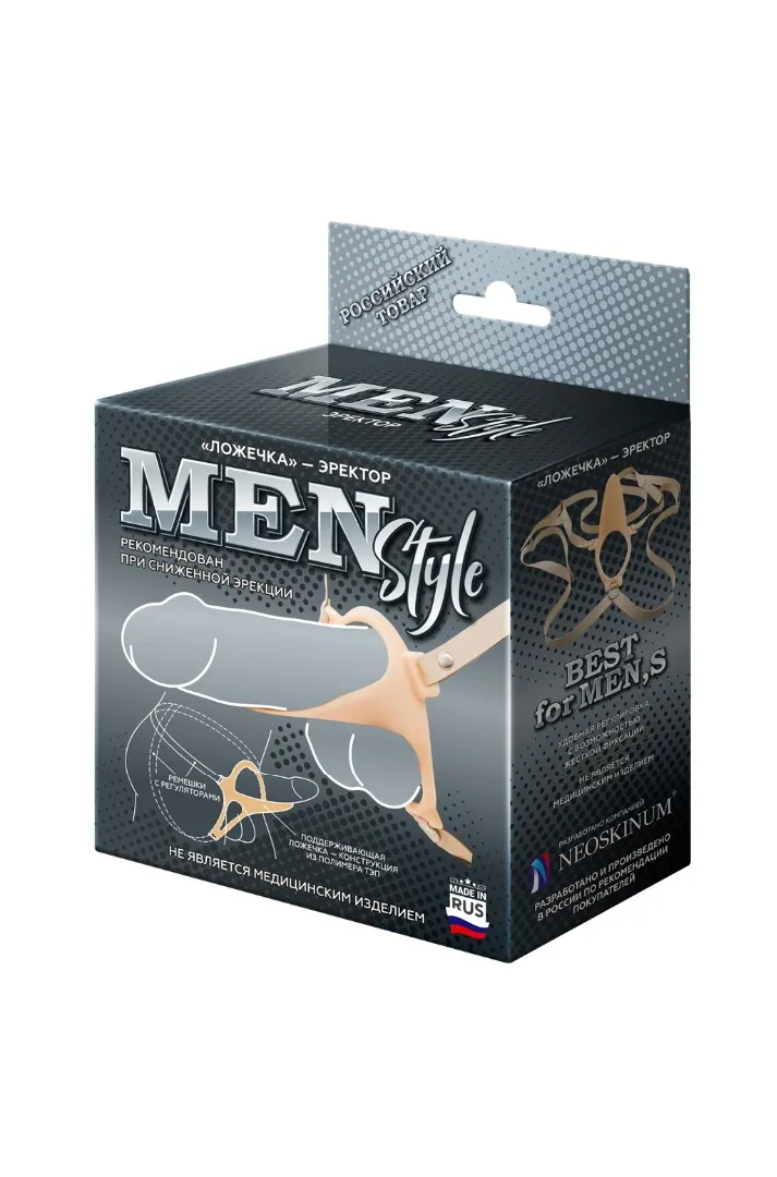 эректор-полужесткая поддерживающая "ложечка" с фиксацией 752400ru в Сочи