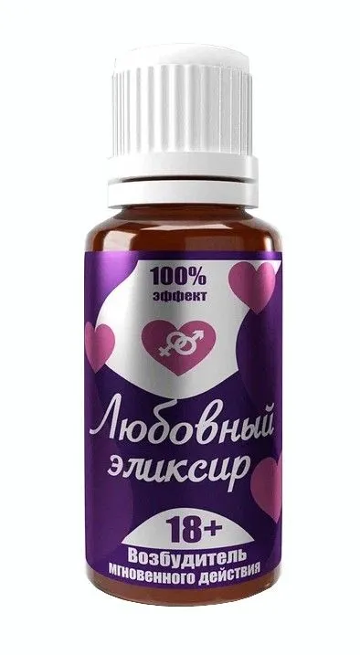 эликсир любви 18+, 20 мл в Сочи