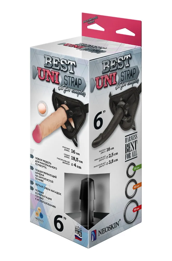 пояс best uni strap с 2 насадками 6" и 6" 531303ru в Сочи