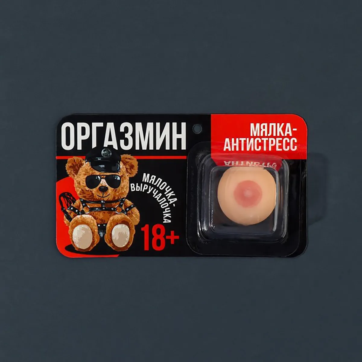 мялка-релаксант «оргазмин» в Сочи