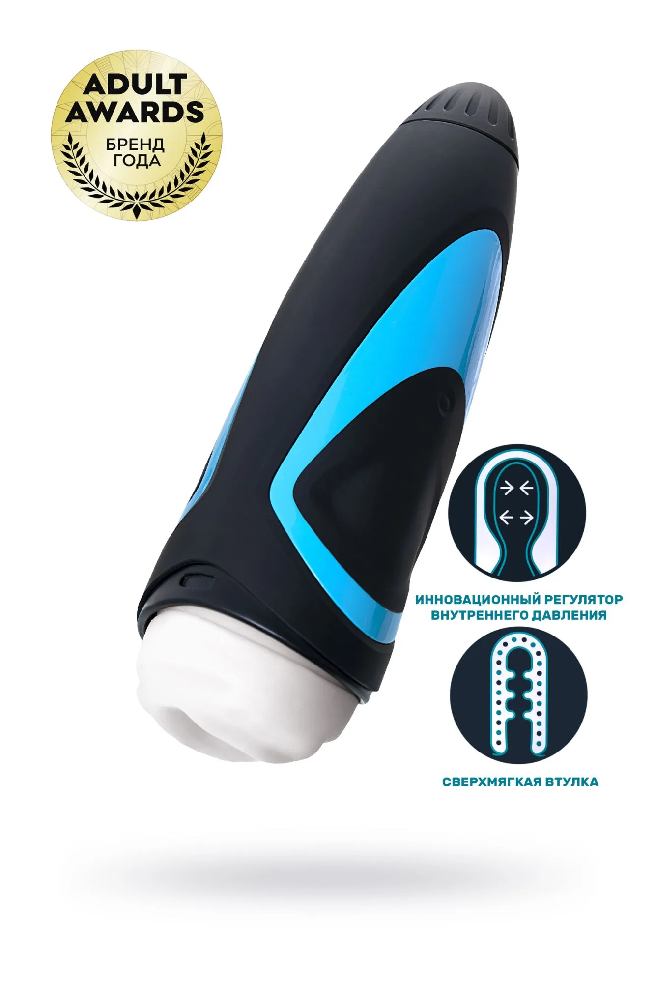 Мастурбатор нереалистичный Satisfyer Men, силикон, чёрный, 25,5 см.