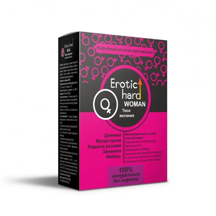 кофейный напиток для женщин erotic hard, 100 г в Сочи