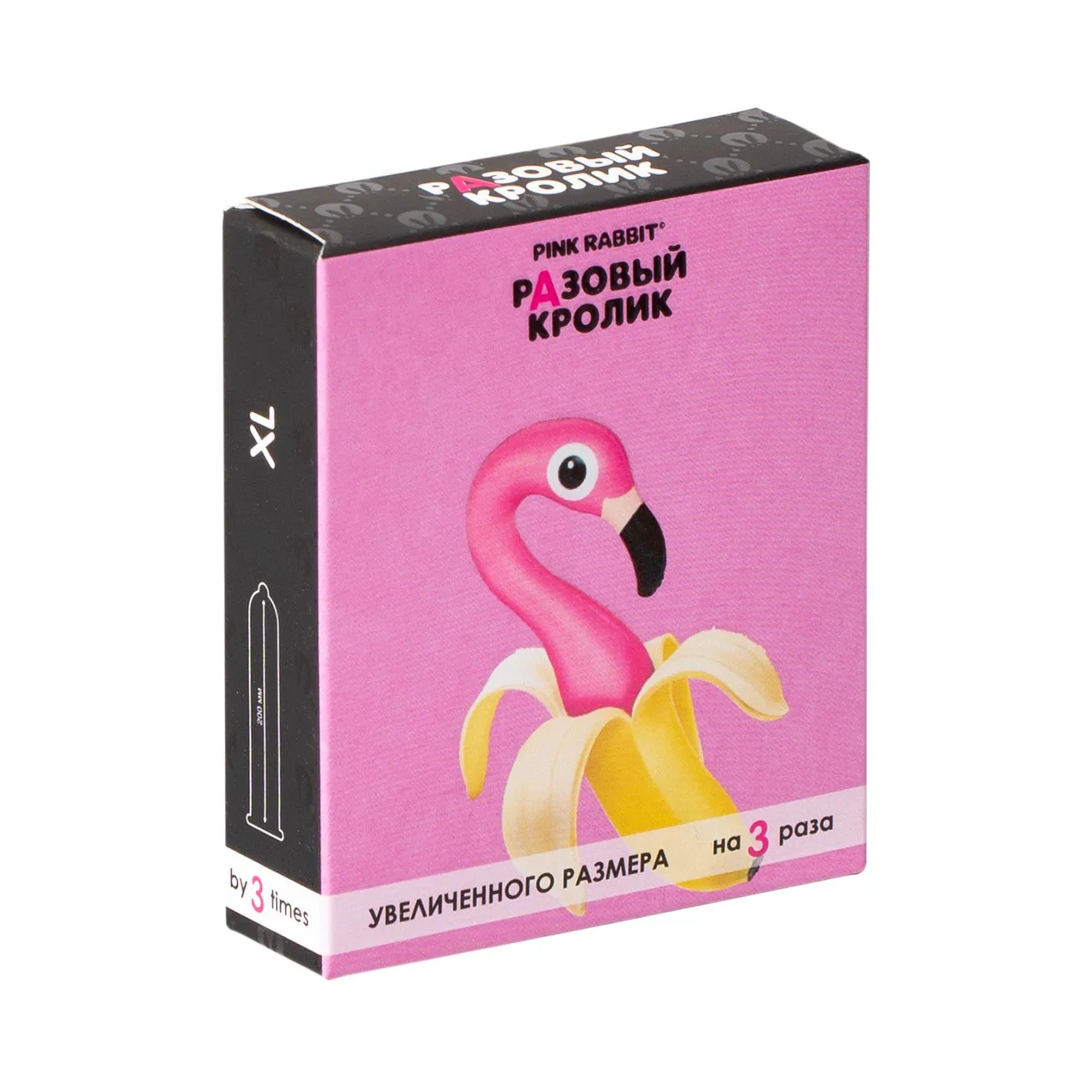 Презервативы презервативы разовый кролик увеличенные, 3шт в Сочи