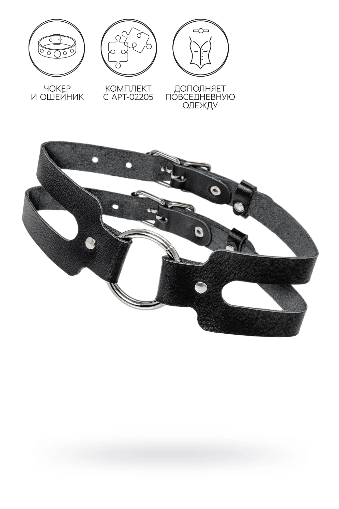 чокер-ошейник pecado bdsm, из двух ремешков, натуральная кожа, чёрный в Сочи
