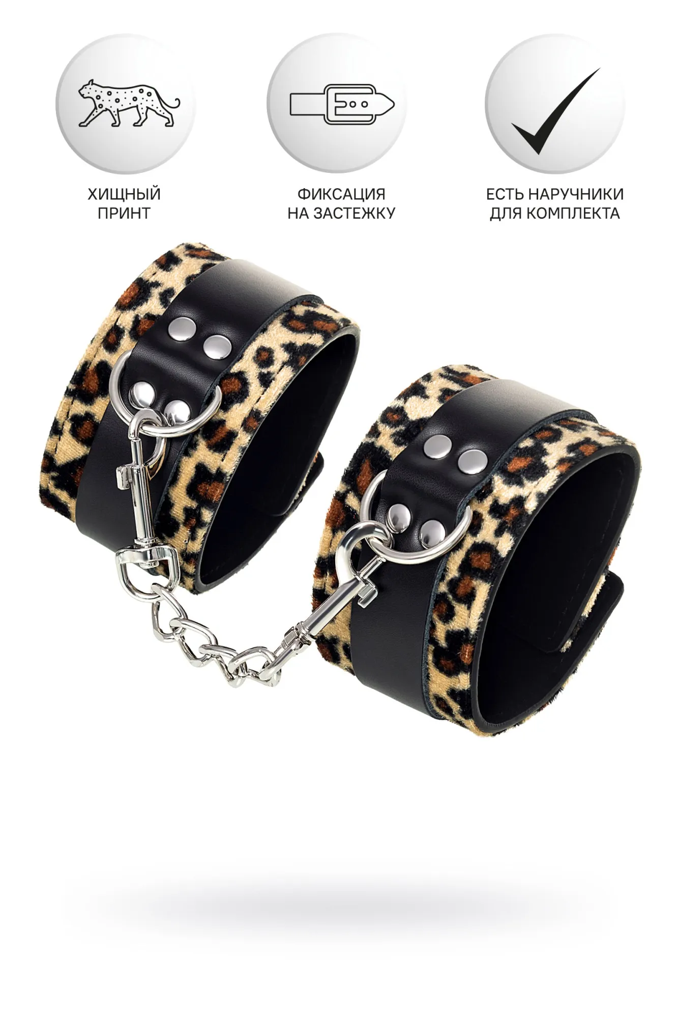 поножи anonymo #0152, pu кожа, принт, 27 см в Сочи