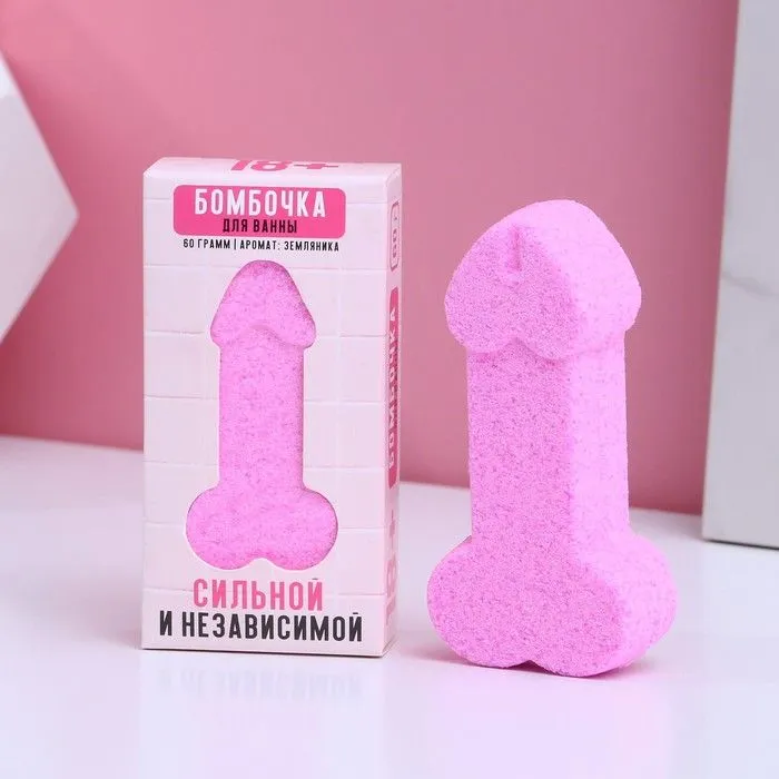 бомбочка для ванны в форме мужского достоинства «сильной и независимой», земляника, 60 г в Сочи