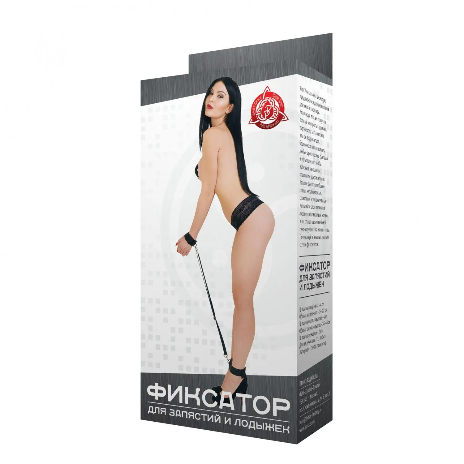 фиксатор для запястий и лодыжек в Сочи