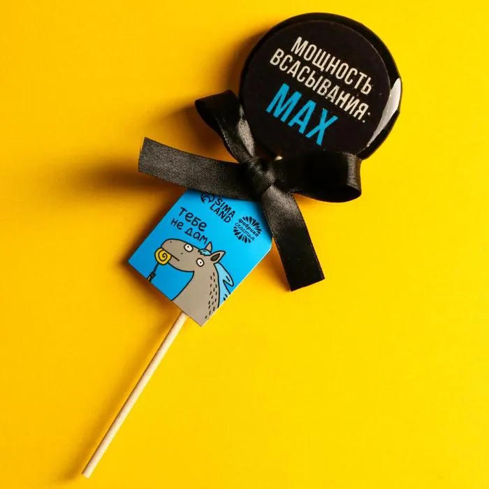 леденец с печатью «мощность всасывания», кока-кола в Сочи