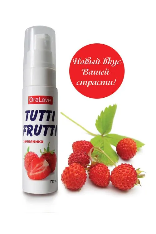 съедобная гель-смазка tutti-frutti для орального секса со вкусом земляники 30г в Сочи