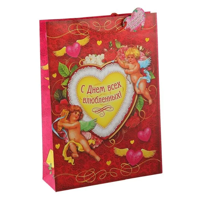 пакет "с днем всех влюбленных" в Сочи