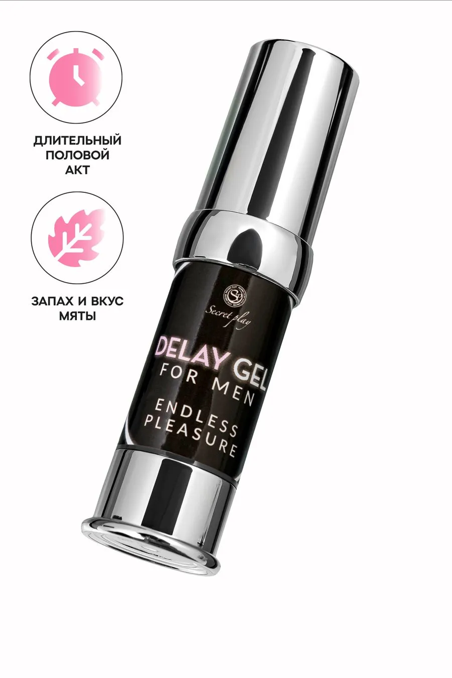 гель secret play для мужчин пролонгирующий, 15 мл в Сочи
