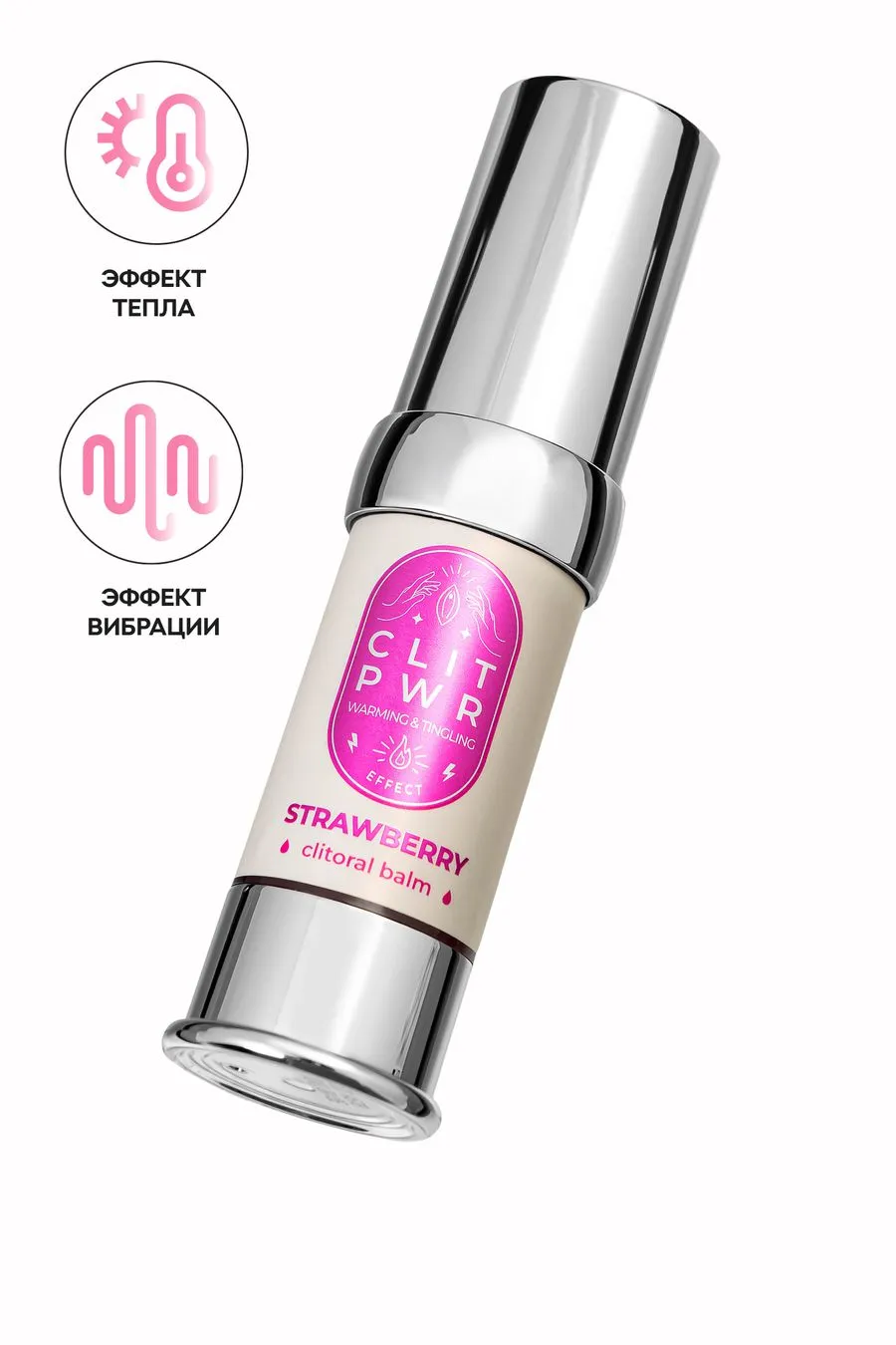 стимулирующий бальзам для клитора secret play, с ароматом клубники, 15 мл в Сочи
