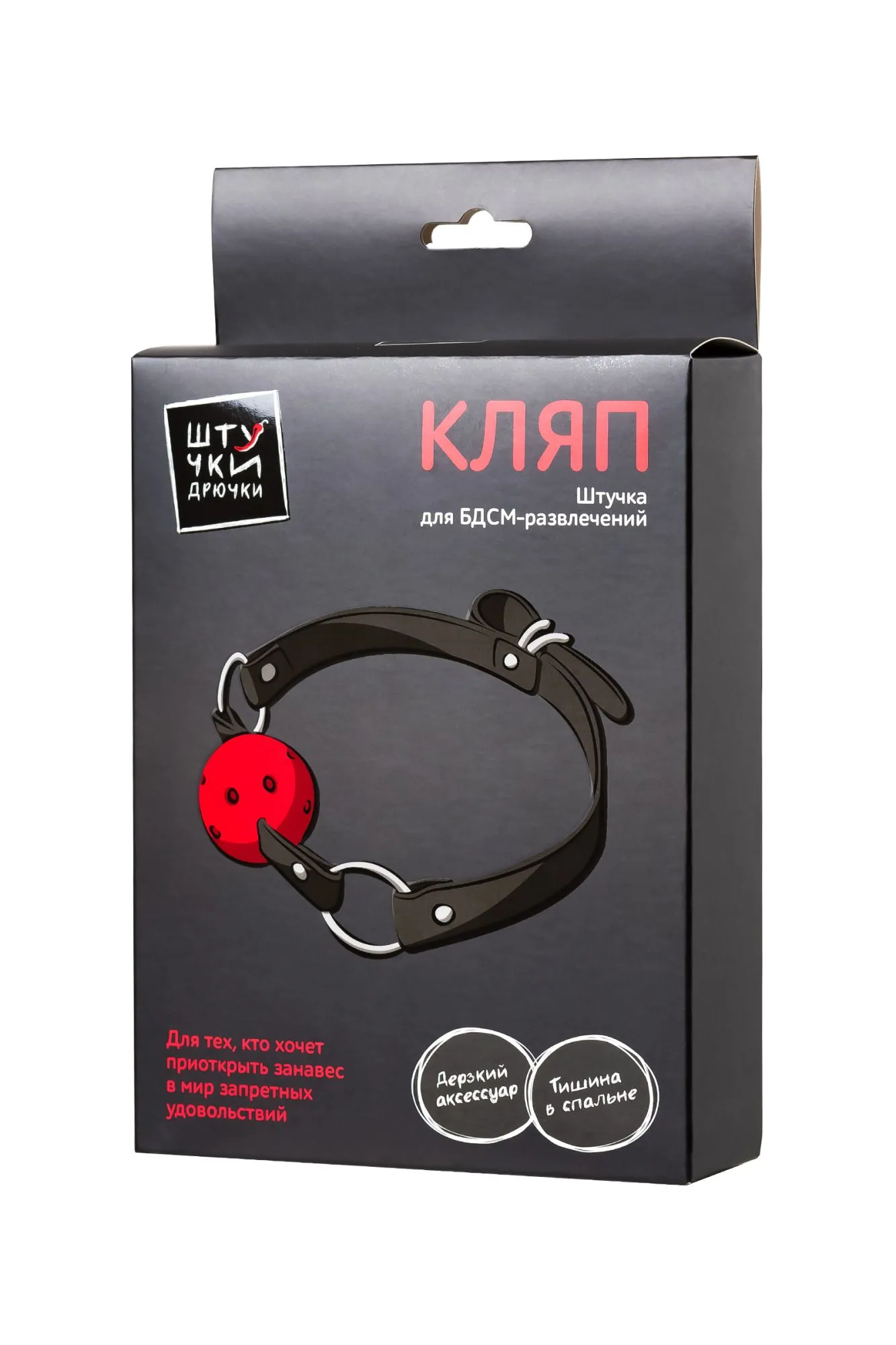 кляп «штучки-дрючки», abs пластик, черный в Сочи