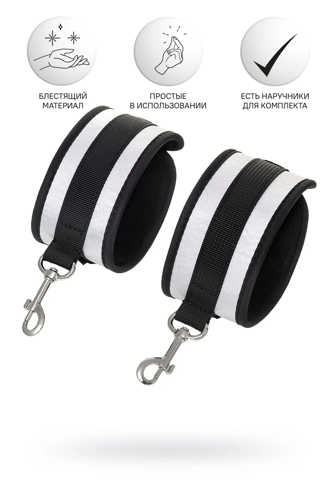 поножи anonymo, полиэстер, серебряные, 28,5 см в Сочи