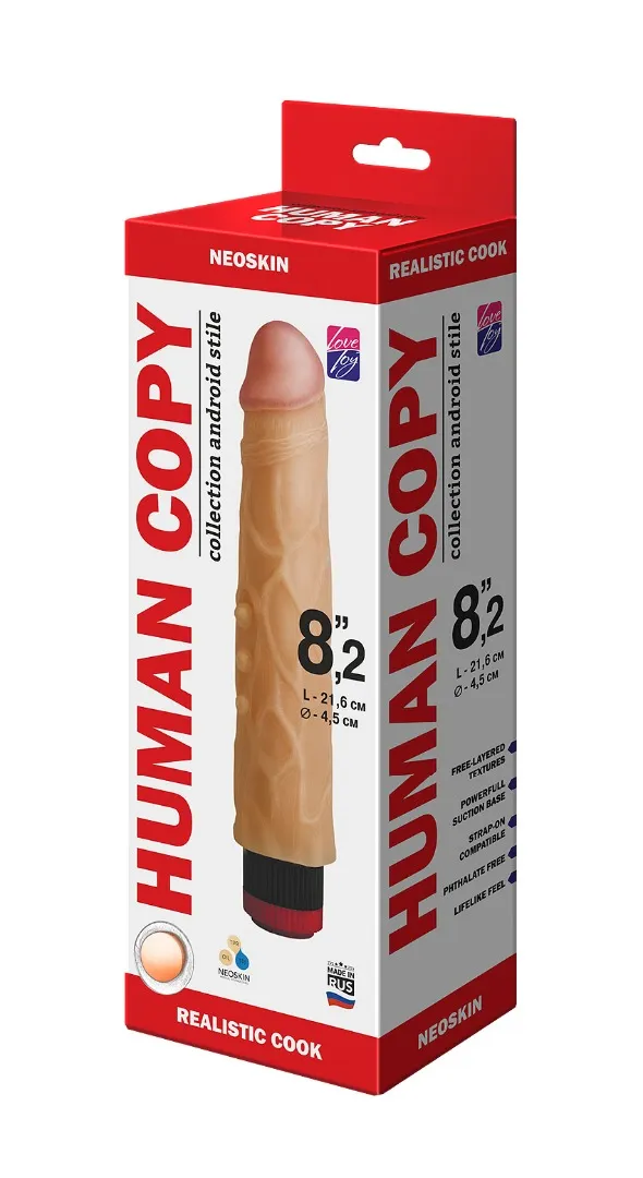 вибромассажёр human copy 8"2  600903ru в Сочи