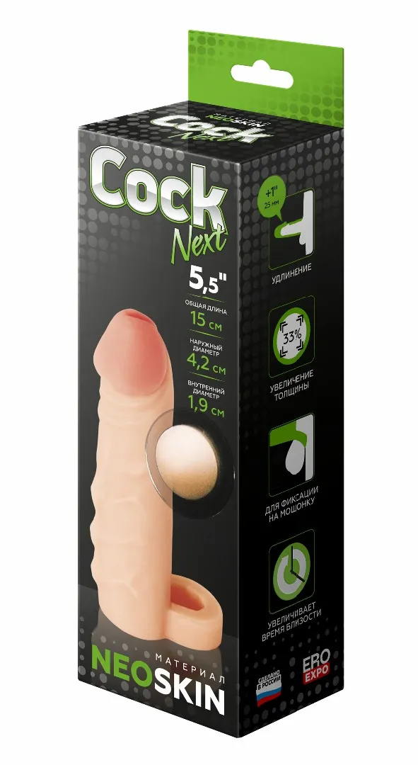 фаллоудлинитель с кольцом cock next 692103ru в Сочи