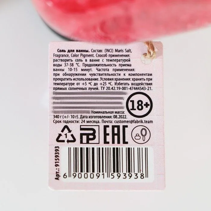 соль для ванны во флаконе мужское достоинство «для независимой», земляника в Сочи