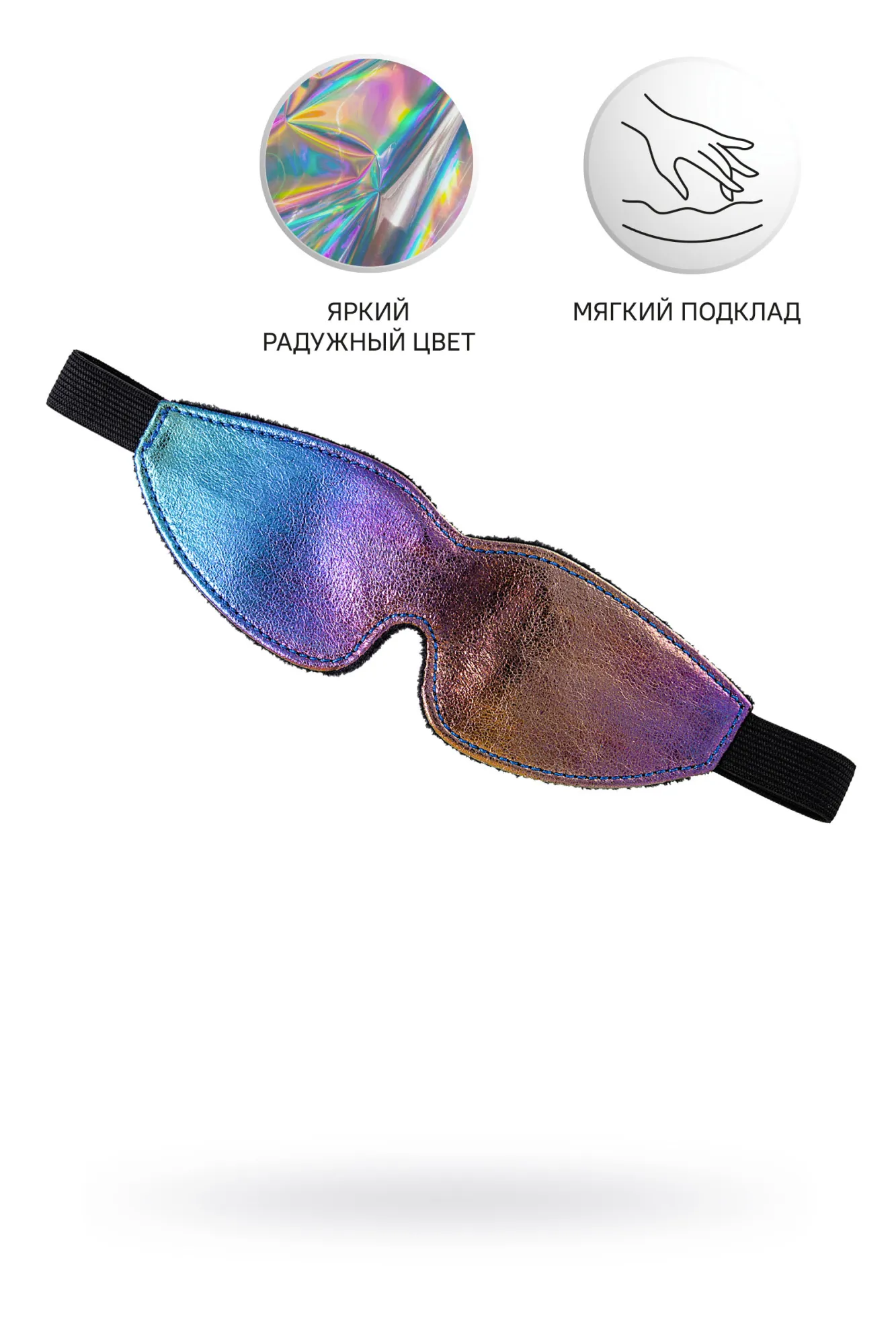 маска anonymo #0201, pvc, принт, 27,5 см в Сочи