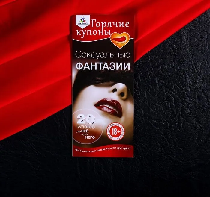 набор сима ленд горячие купоны, 12 шт в Сочи