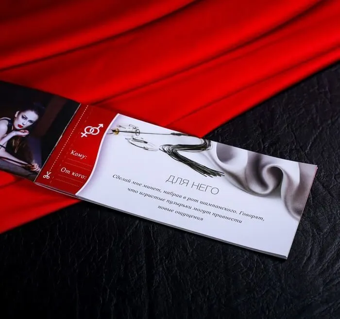 набор сима ленд горячие купоны, 12 шт в Сочи