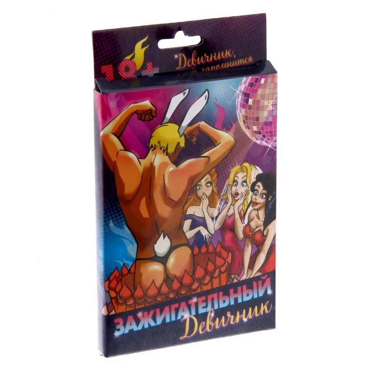 набор для праздника "зажигательный девичник" в Сочи