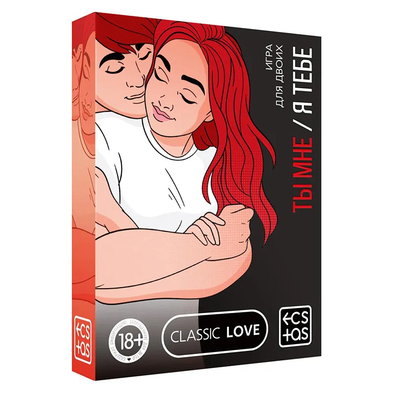 секс-игра 18+ для пар «ты мне/я тебе» в Сочи