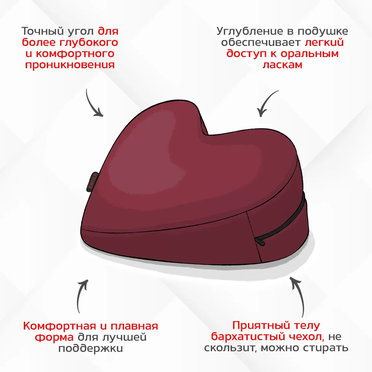 эротическая подушка для секса сердце erola в Сочи