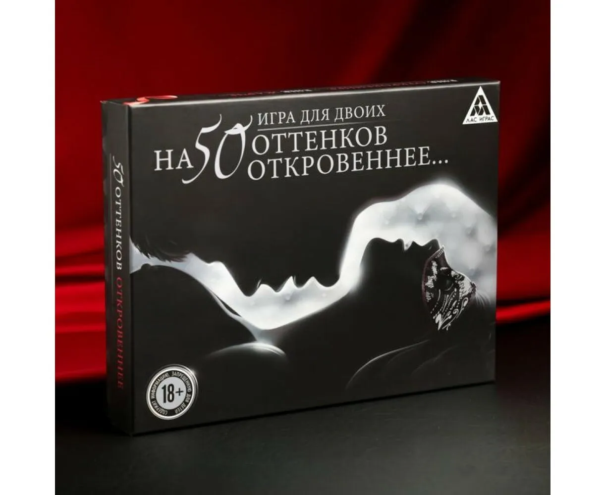 игра секс "на 50 оттенков откровеннее", втулка, зажимы для сосков, насадка для мужчины в Сочи