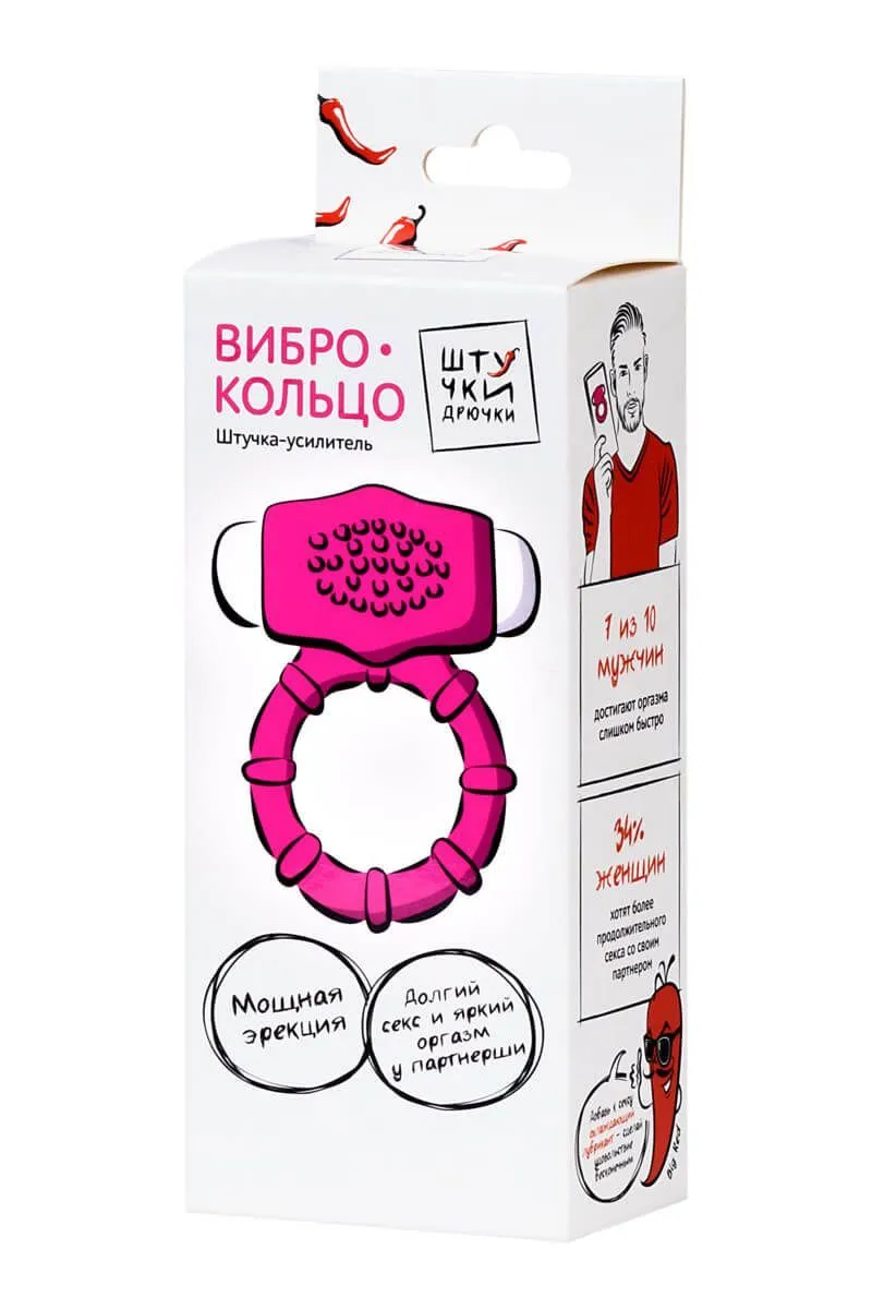 виброкольцо штучки-дрючки, розовое в Сочи