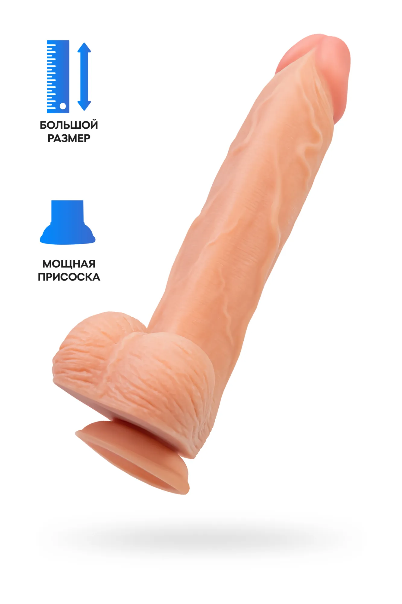 реалистичный фаллоимитатор realstick nude wilt, pvc, телесный, 29,5 см в Сочи