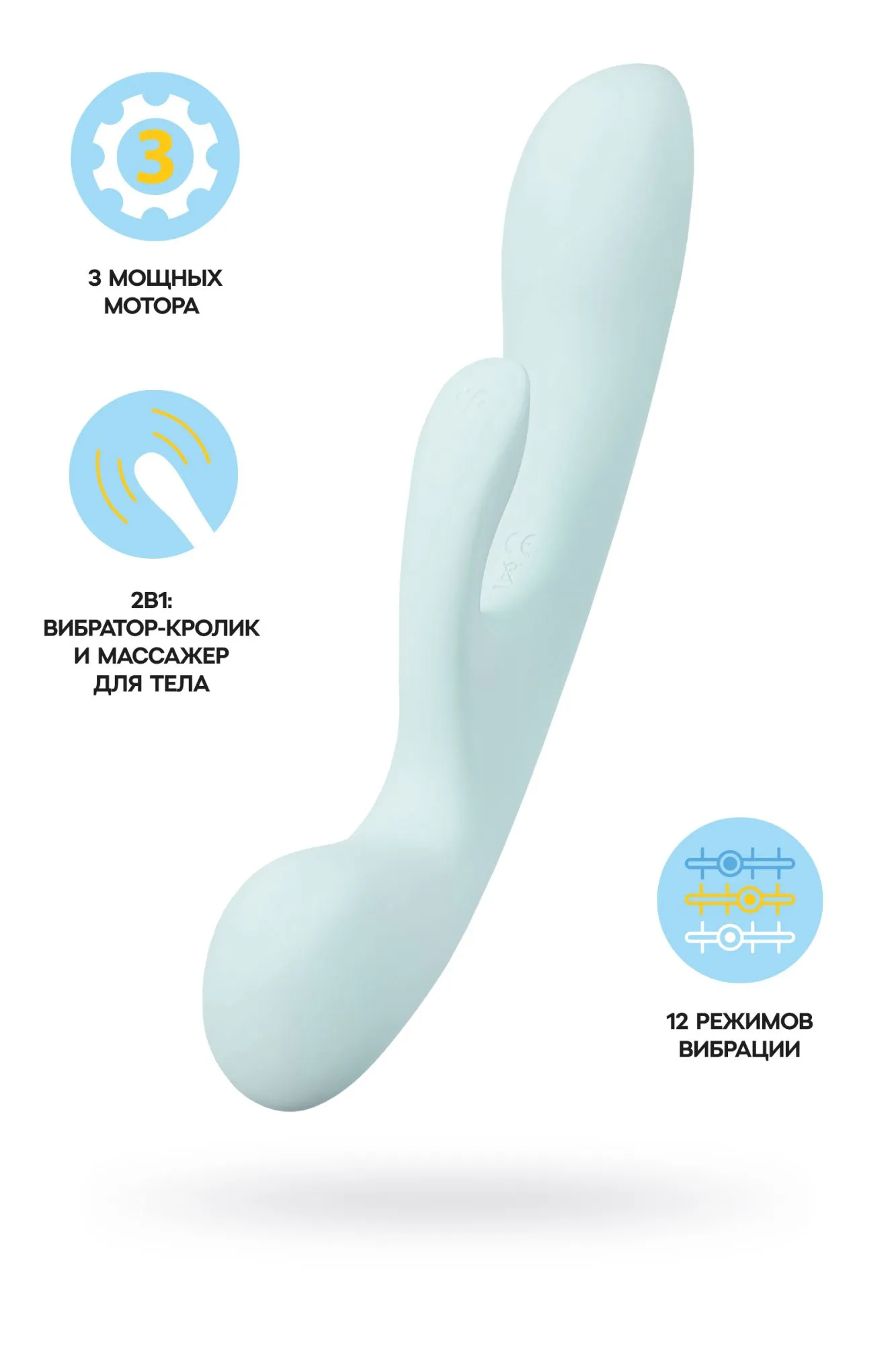 Нереалистичный вибратор Satisfyer Triple Oh, силикон, голубой, 24 см