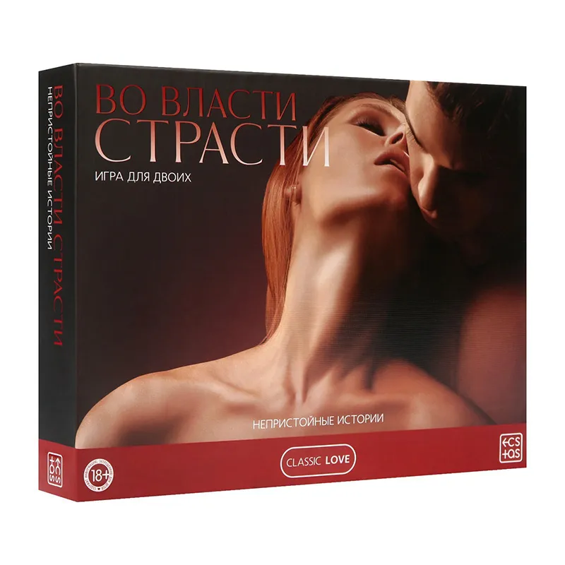 вибромассажер в секс-игре для пар «во власти страсти. непристойные истории» в Сочи