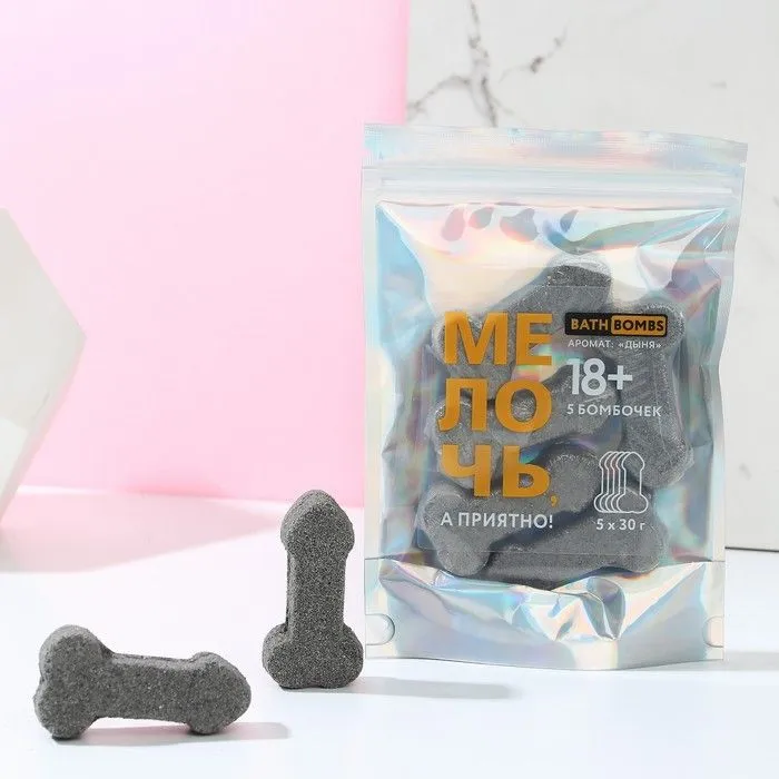 набор бомбочек для ванны в форме мужского достоинства «мелочь, а приятно!», 5 шт по 30 г, дыня в Сочи