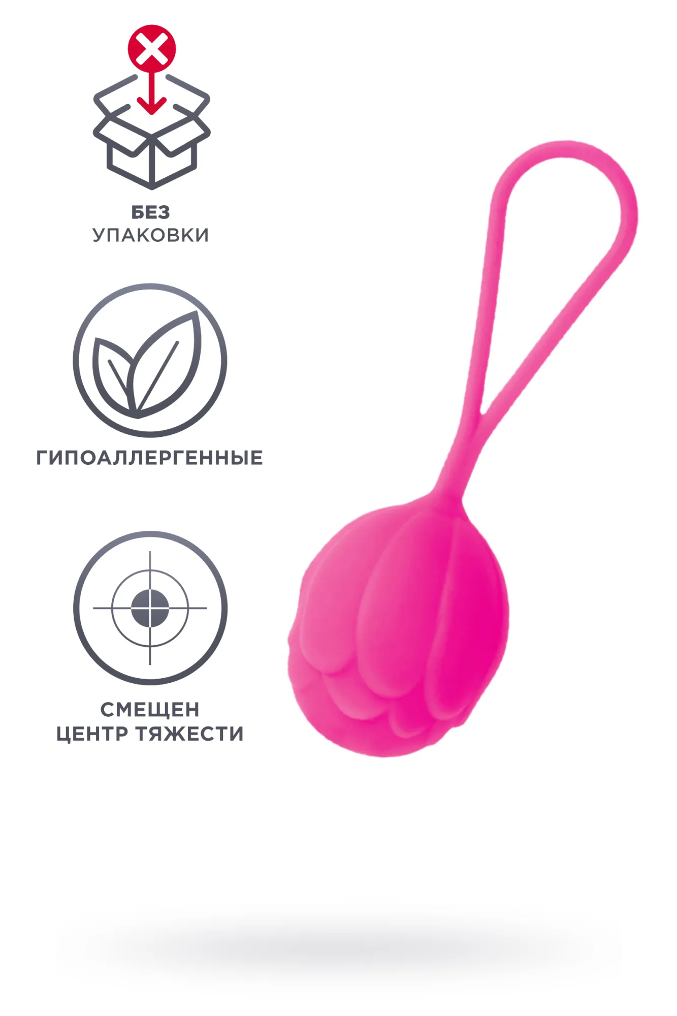 вагинальные шарики, силикон, розовый, 10,5 см в Сочи