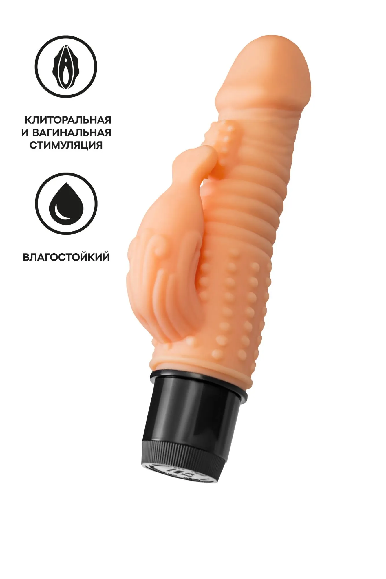 реалистичный вибратор toyfa  a-toys fand, tpe, телесный, 17,5 см в Сочи