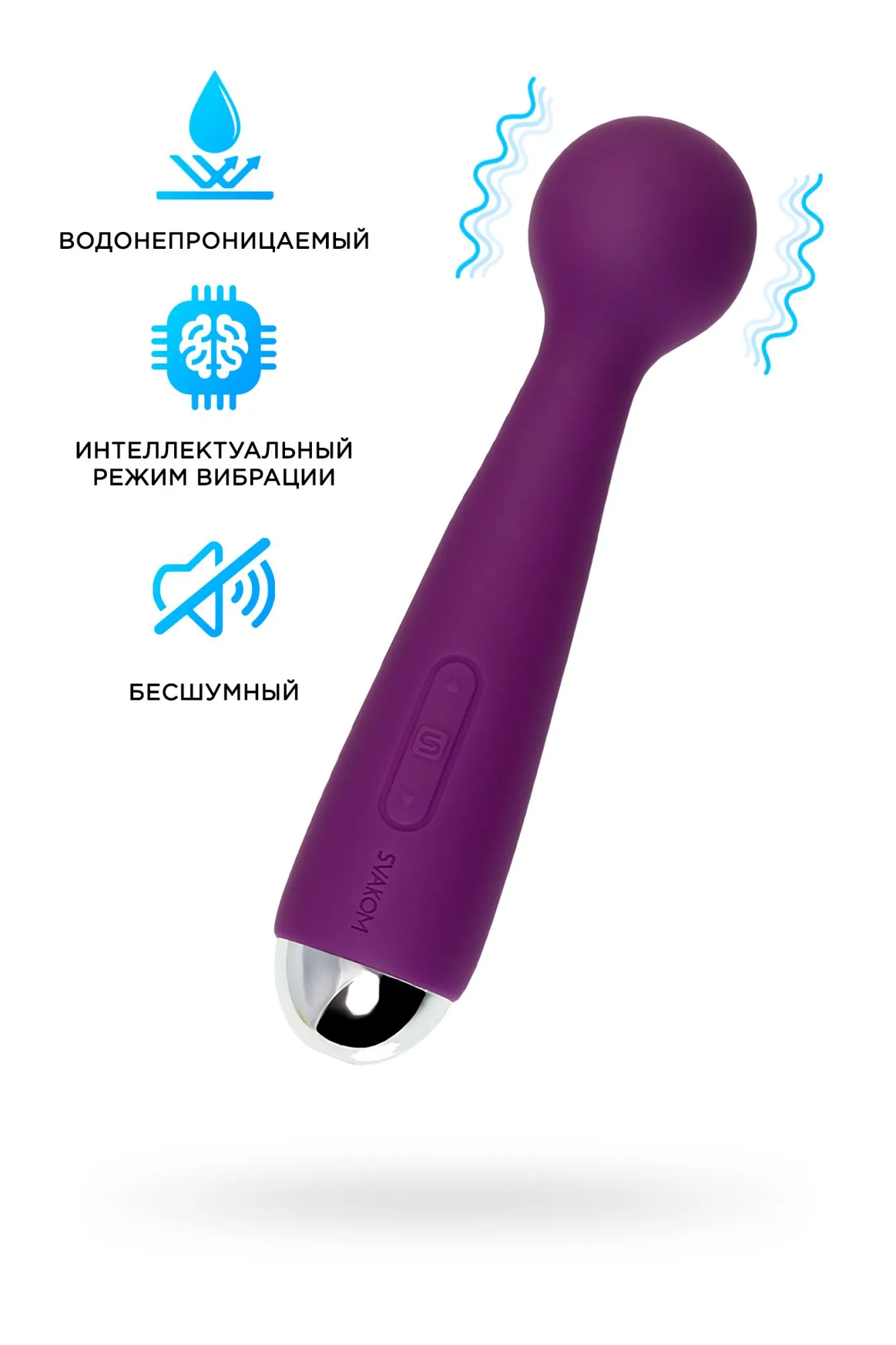 мини-вибратор svakom mini emma, силикон, фиолетовый, 16,5 см в Сочи