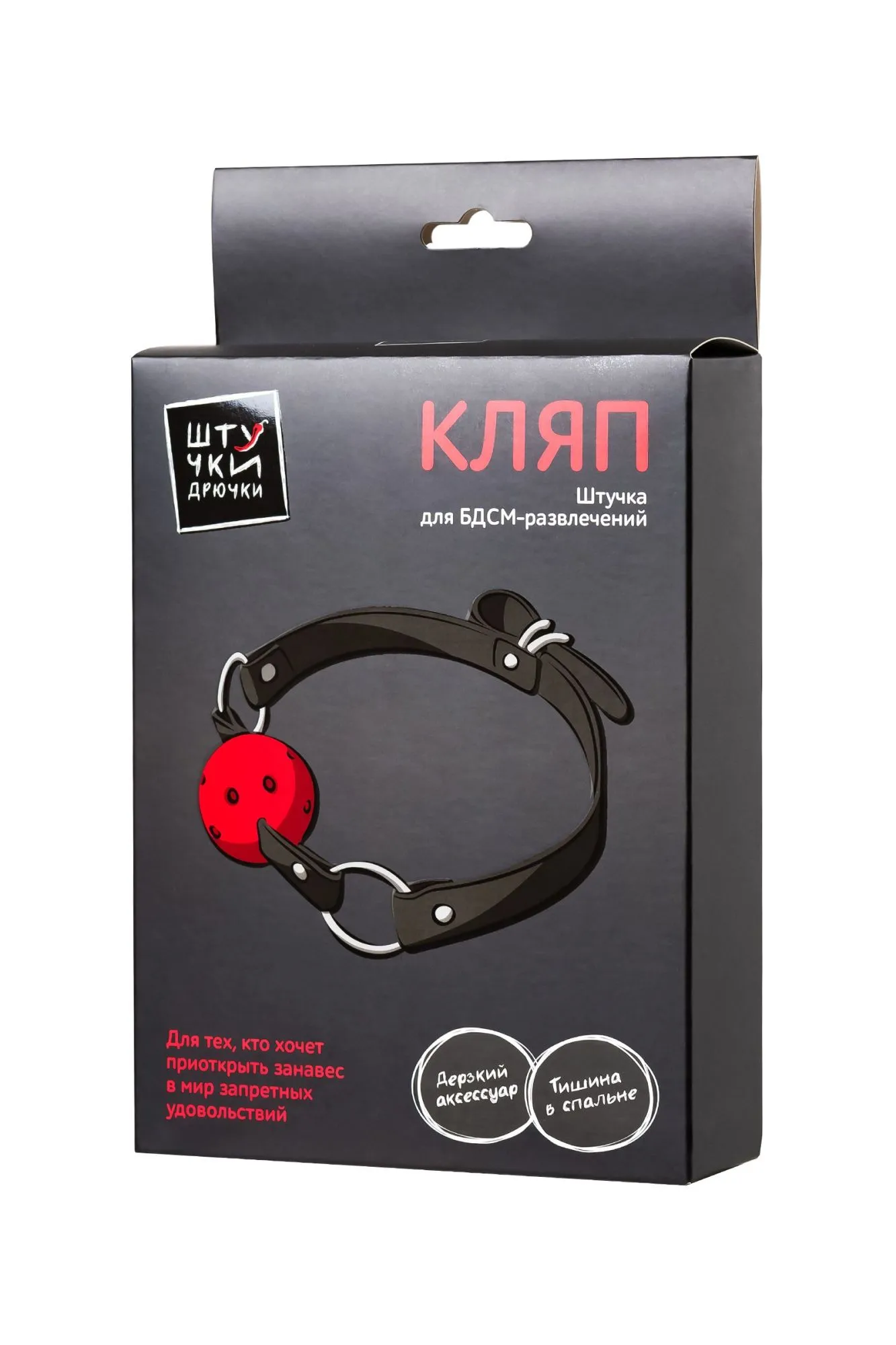 кляп «штучки-дрючки», abs пластик, черный в Сочи