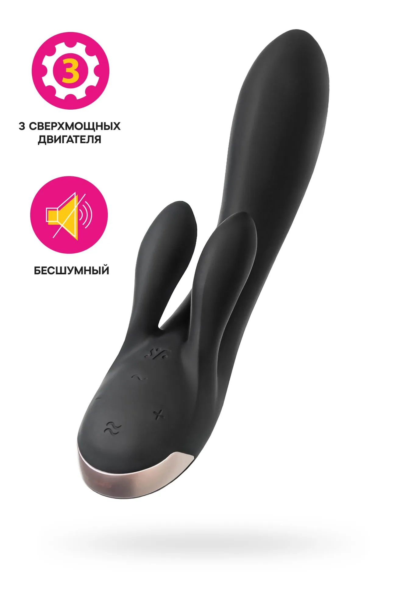 вибромассажер satisfyer double flex connect app, черный, силикон в Сочи